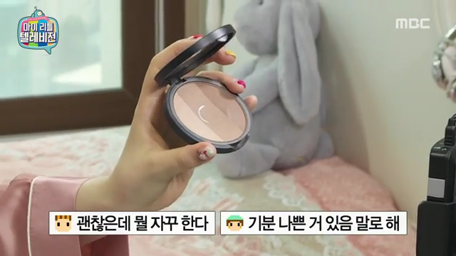 마이리틀텔레비젼 170107_악동 뮤지션 (_어디서 친남매 투닥거리는소리 안들리나요?) #02 (완) | 인스티즈