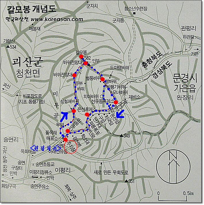 푸른주공마트 이미지