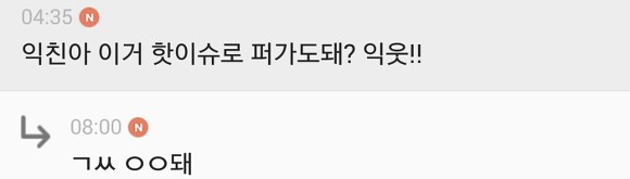 익친 똥손 TOP 3 | 인스티즈