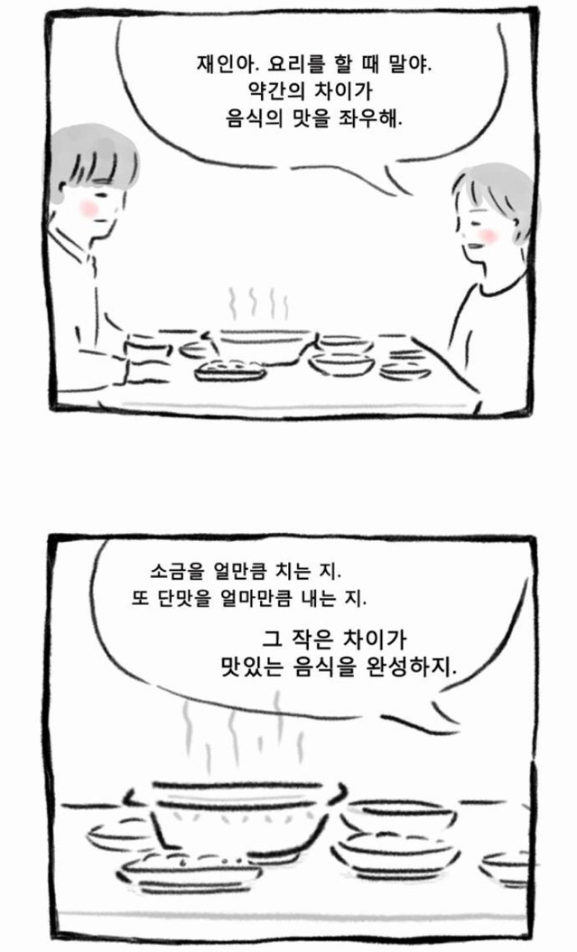 대한민국 입시경쟁사회 어딘가 존재할 법한 부모유형 | 인스티즈
