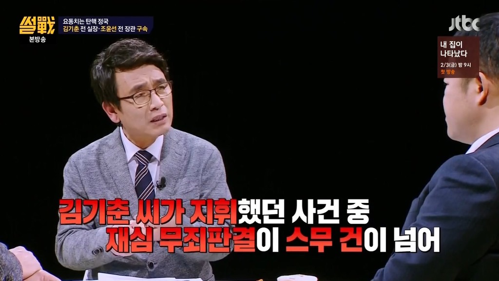 현대사 최악의 범죄자 | 인스티즈