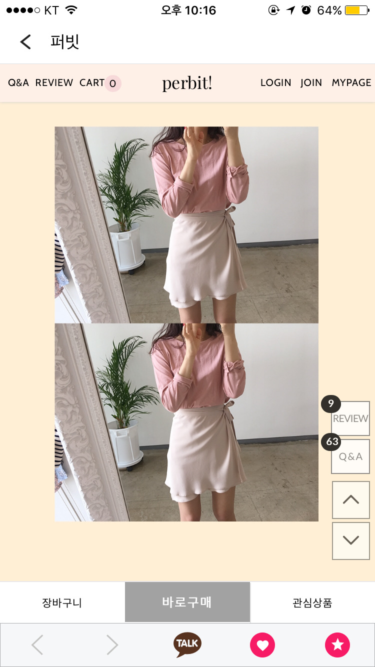 윤랩 이미지