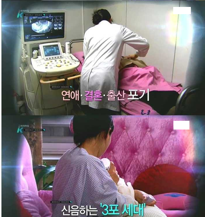 반도의 흔한 젊은 층들.jpg | 인스티즈