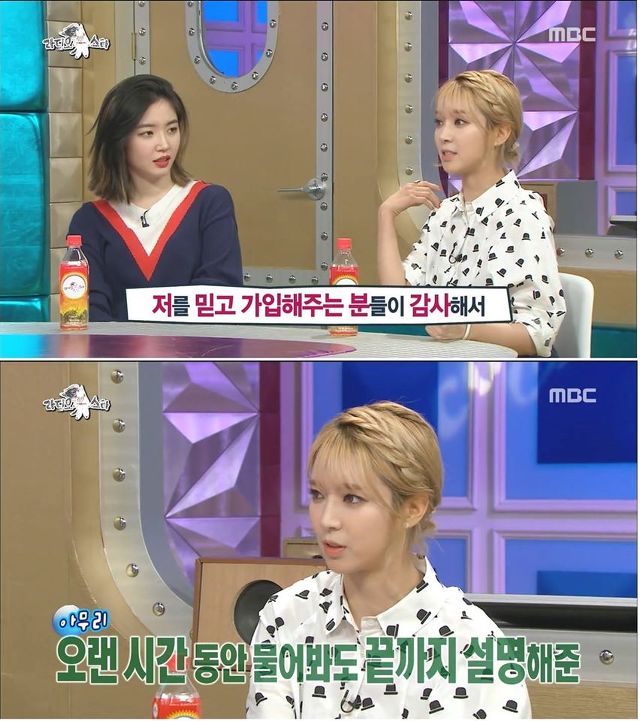 데뷔전 어린나이에 한달에 500만원을 벌었다던 AOA초아 | 인스티즈