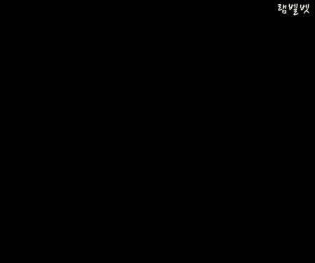 아이린 분위기.gif | 인스티즈