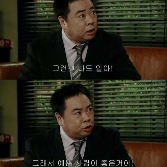 성형때문에 이혼 | 인스티즈