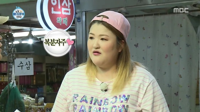 [나혼자산다] 매실 사러 농수산물시장에 간 이국주.jpg | 인스티즈