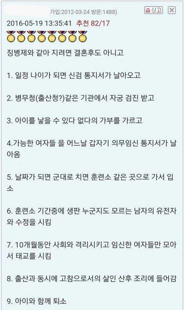 오유 이미지