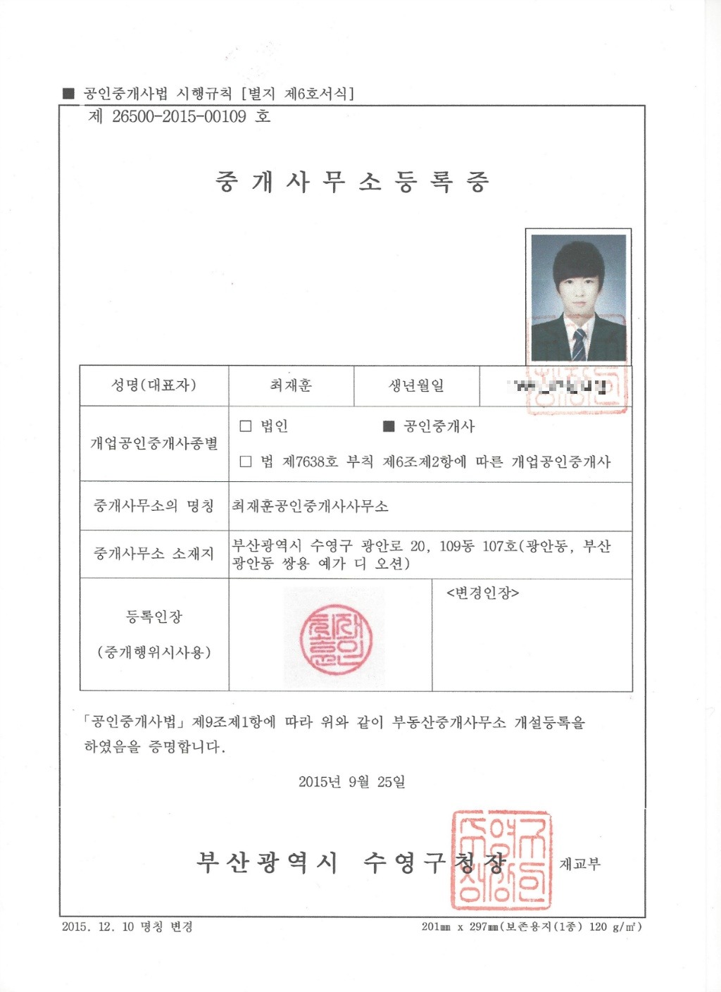 광일광고 이미지