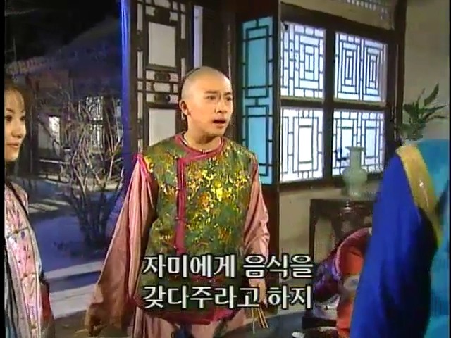 [황제의딸2] 38. 회복과 치유 | 인스티즈