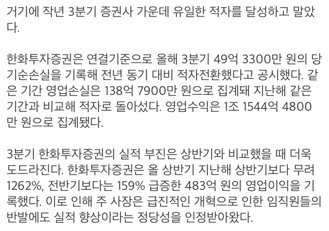 주진형에 대한 3가지 시선 | 인스티즈