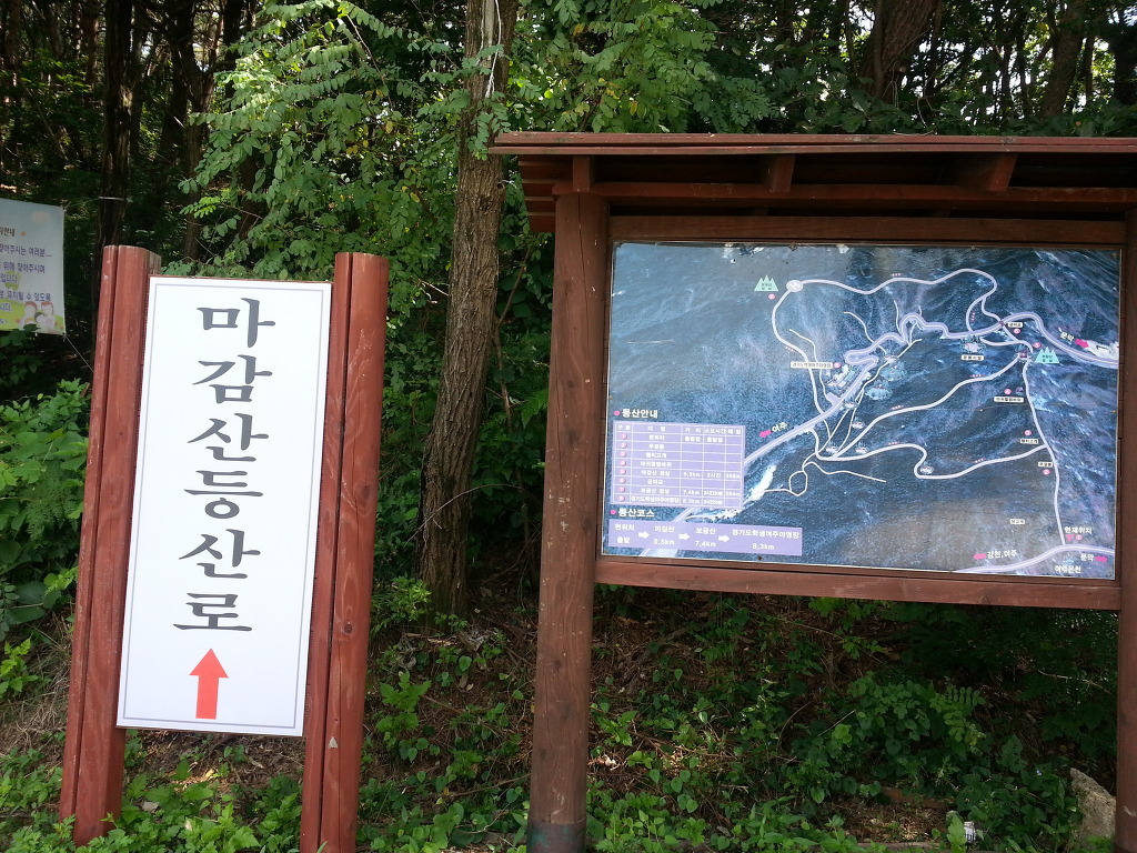 마귀할멈바위 이미지