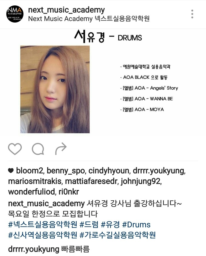 서유경 이미지