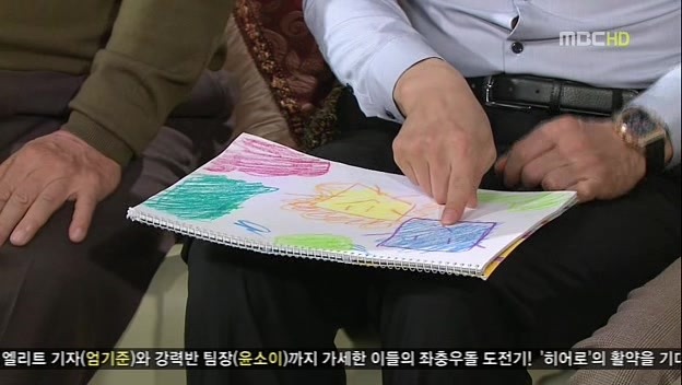[지붕킥] 해리vs신애 달리기 대결 | 인스티즈