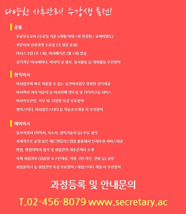 한국교육지원센터 이미지