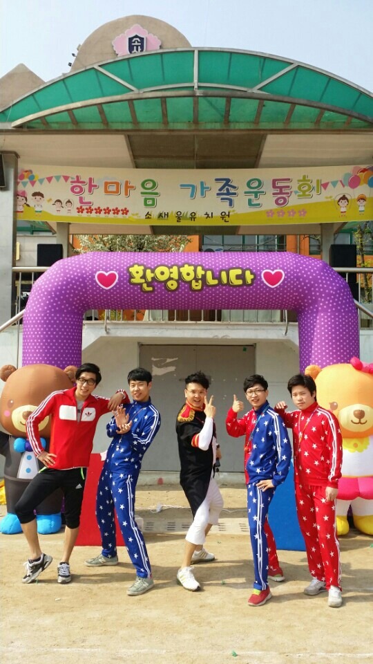 소새울유치원 이미지