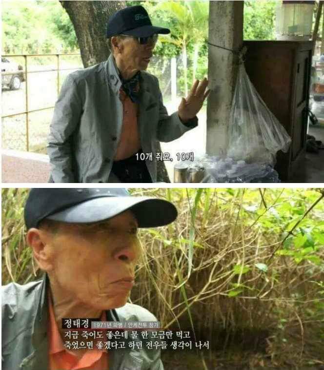 40년만에 주는 물 | 인스티즈