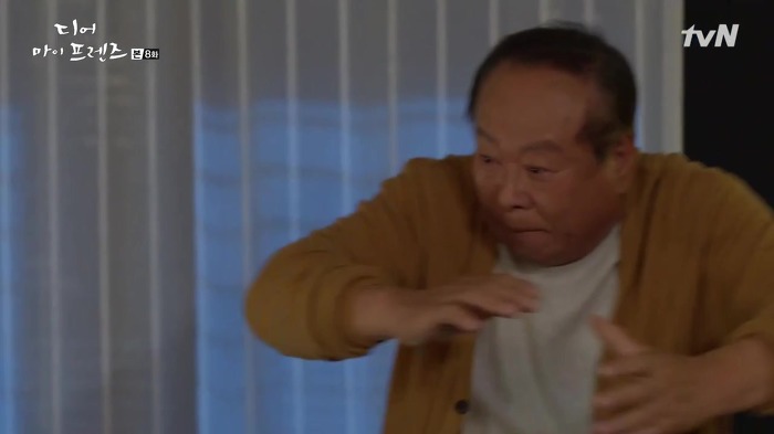 [디어마이프렌즈] 72살 내 절친이 삐졌을때 대처법ㅋㅋㅋㅠㅠㅠㅠ.JPG | 인스티즈