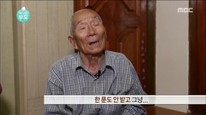 무한도전 보면서 가장 화난장면 | 인스티즈