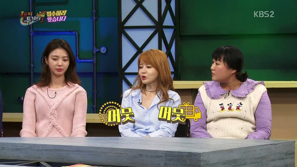 [해투] 서유리 닮은꼴 고백 ㅋㅋ | 인스티즈