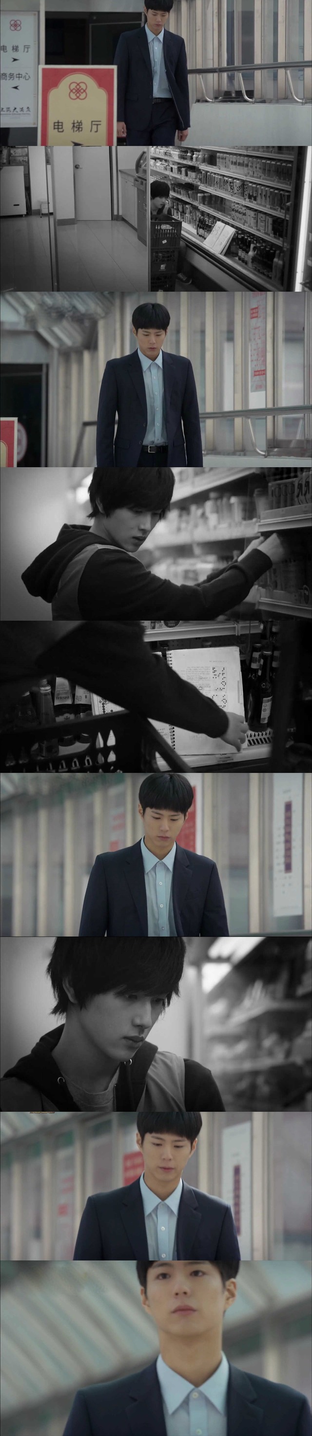 TVN 드라마 속 바둑 두는 남자 장그래, 최 택이 형제라면? | 인스티즈