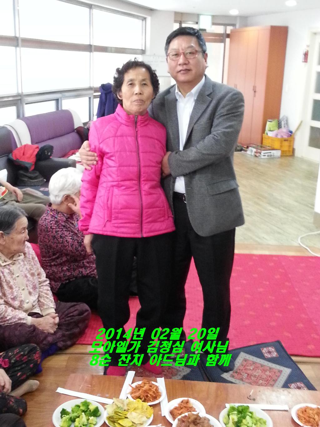 순여사네 이미지