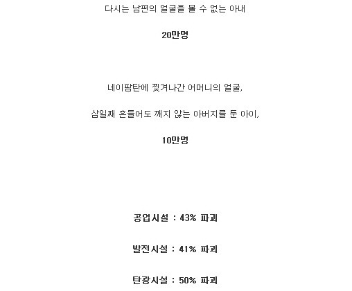 한국을 위해 목숨을 바쳤던 에티오피아인 이야기 | 인스티즈