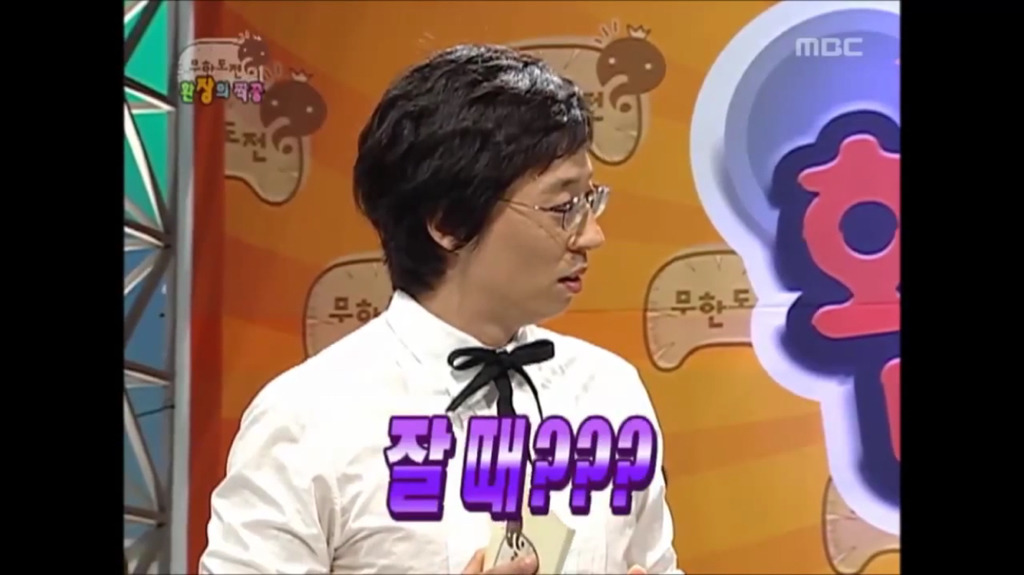 [무한도전] 유재석 방송사상 최대위기였을때.jpg | 인스티즈