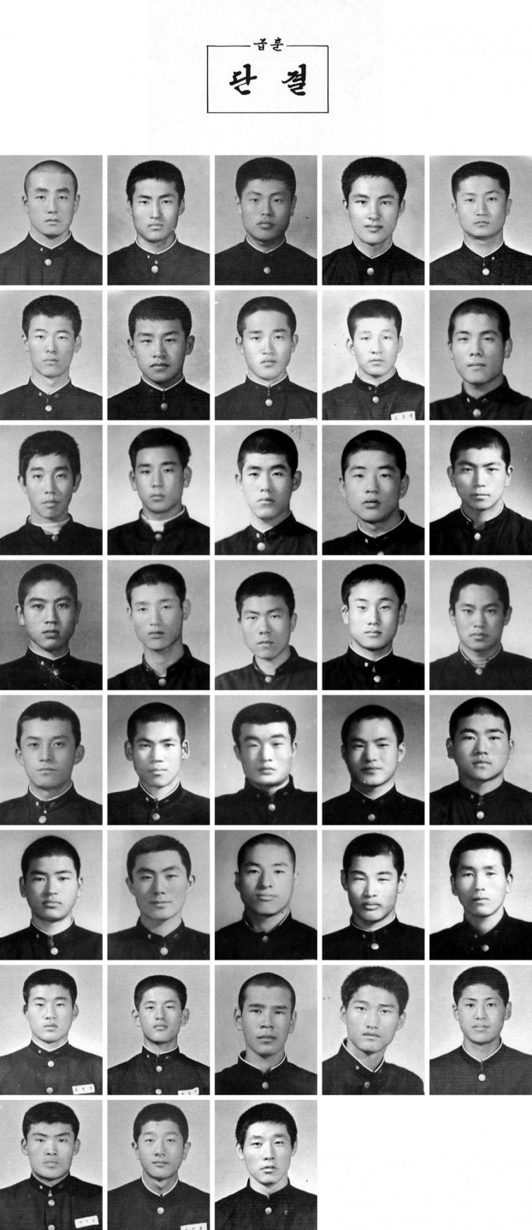 한국 고딩 체력 절정기 졸업앨범.jpg | 인스티즈
