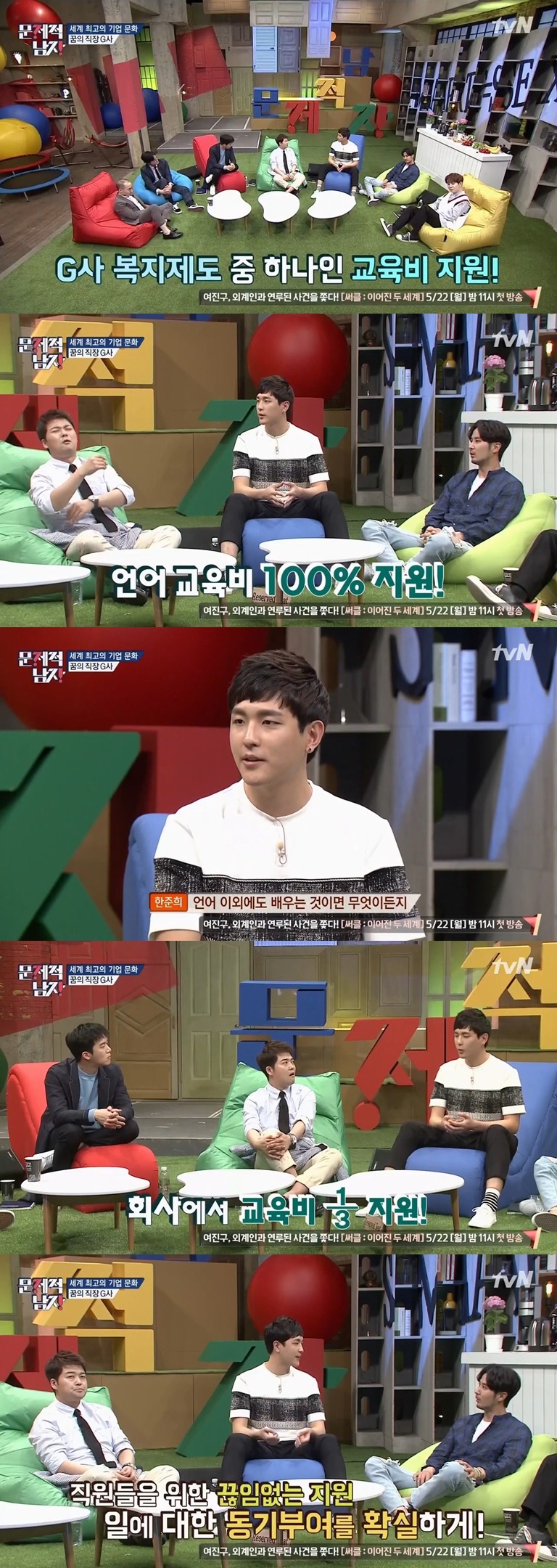  한국인 최연소 구글 입사자가 말하는 구글 ㄷㄷㄷㄷ.jpg | 인스티즈