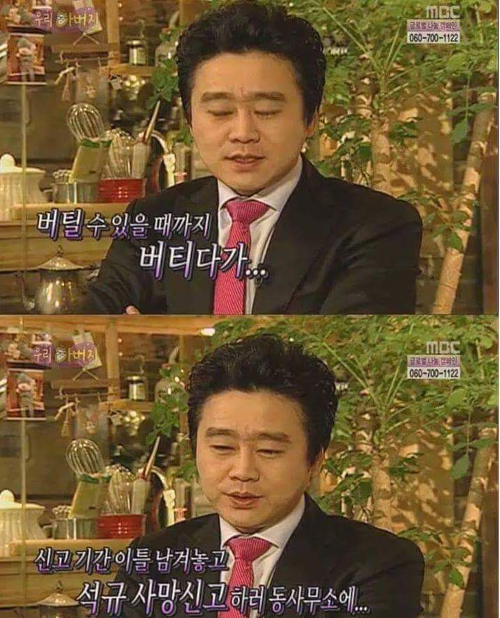 아들을 먼저 보낸 아버지 | 인스티즈