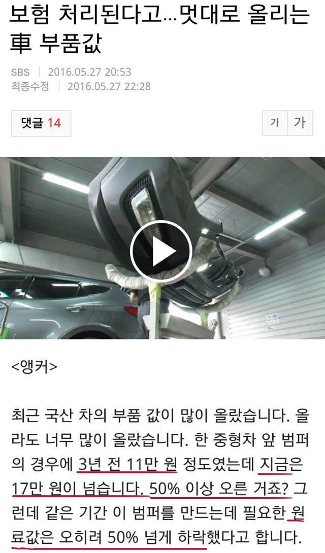 한국인의 정 | 인스티즈