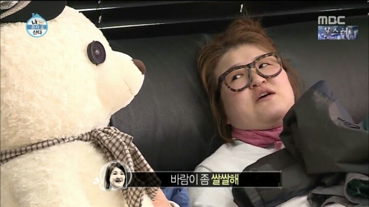 [나혼자산다] 당일날 약속 깨고 싶은 여시들 모습 사찰 (feat.이국주) | 인스티즈
