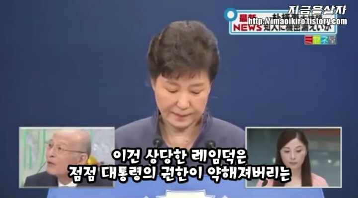 일본 방송 최순실사건 일본반응 | 인스티즈