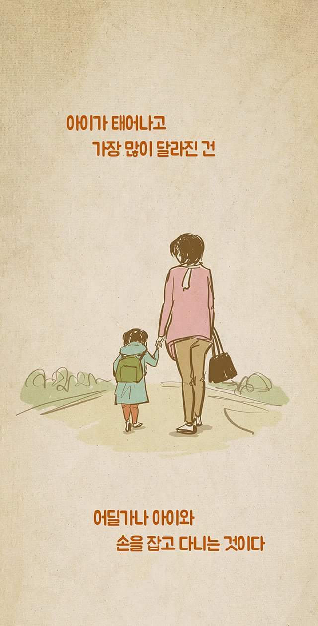 방방놀이터 이미지