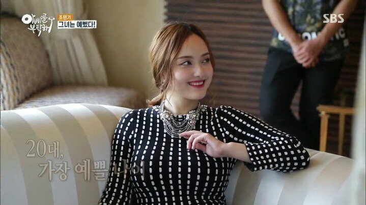 메이크업 받아 엄청 예뻐진 조민기 딸 ㄷㄷㄷㄷ | 인스티즈