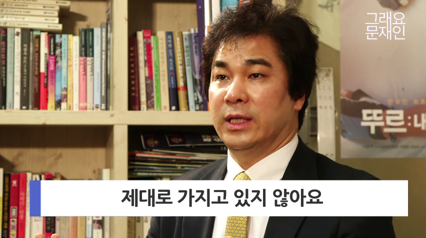 유웅환 前 인텔 박사가 문재인 캠프에 합류한 이유.jpg | 인스티즈