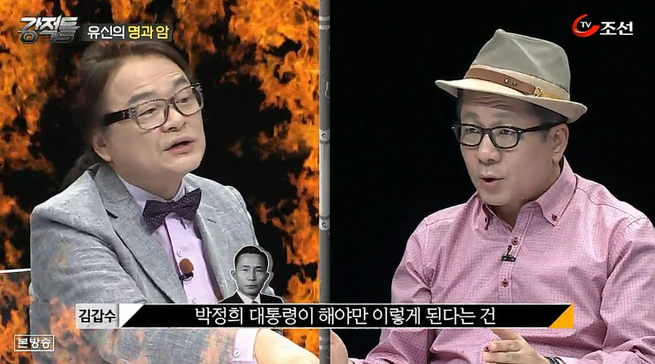 문화평론가 김갑수가 말하는 박정희 | 인스티즈