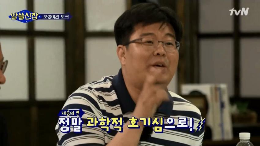 이과생의 소개팅.jpg | 인스티즈