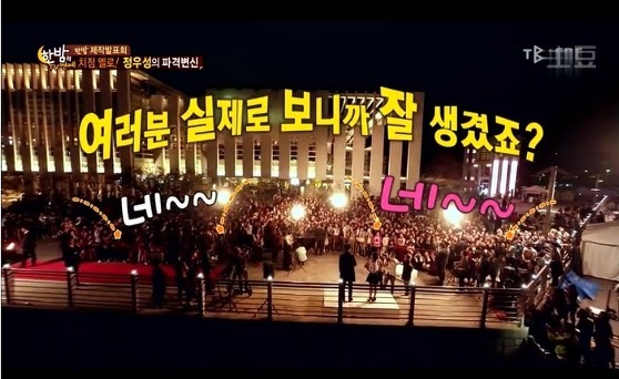 정우성 외모부심 모음 (반박불가주의) | 인스티즈