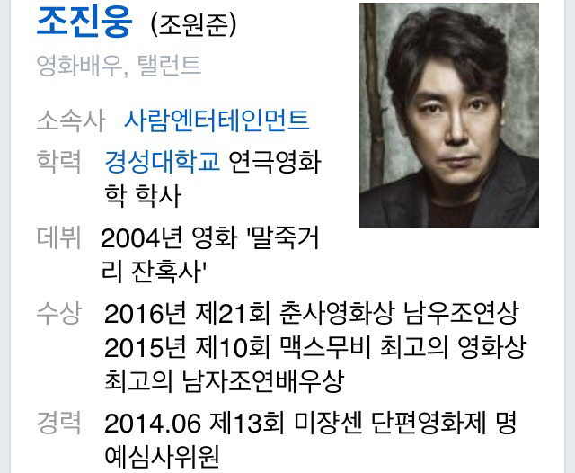웬만한 20,30대 연예인 위협하는 중년돌들ㄷㄷ | 인스티즈
