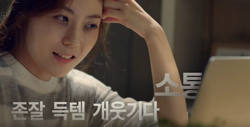 의외로 많은 사람들이 헷갈리는거 | 인스티즈