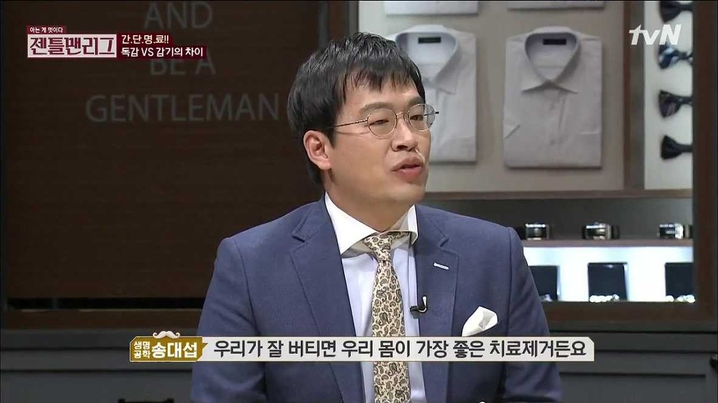 감기와 독감의 차이점.. | 인스티즈