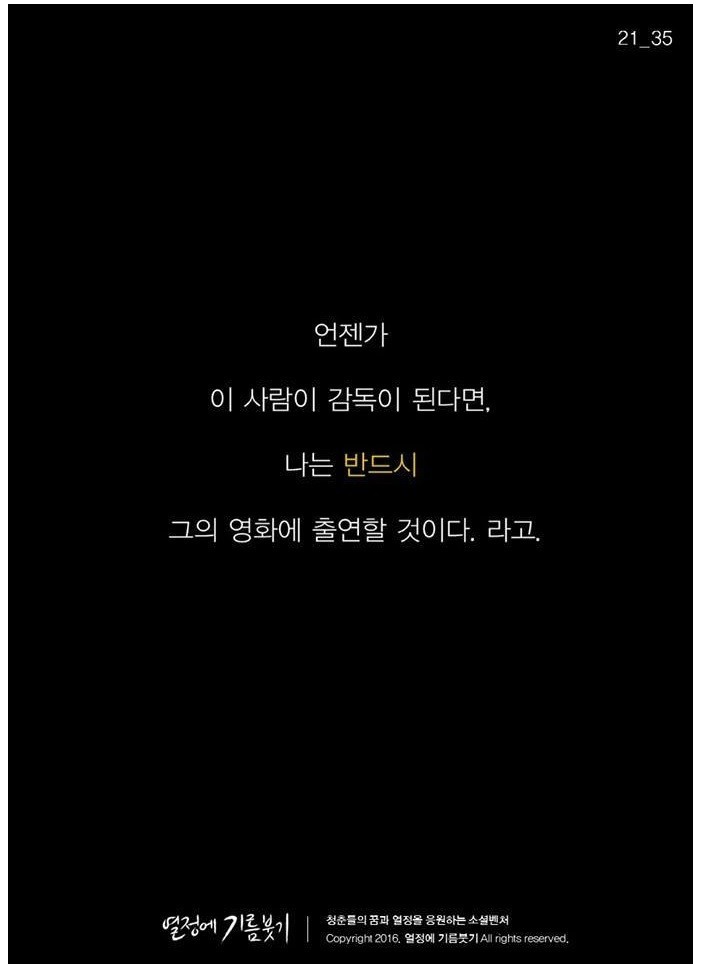 난 이미 5년 전에 결정했어요 | 인스티즈