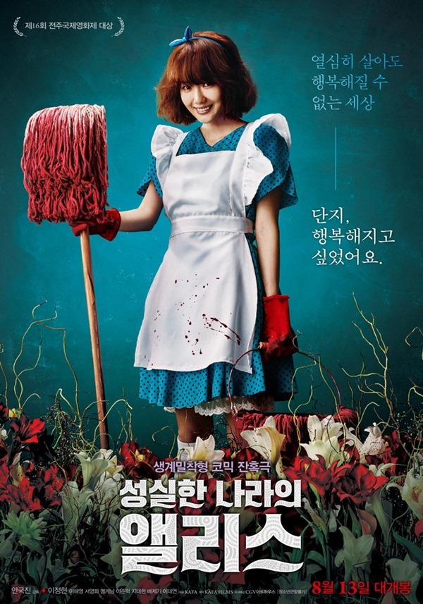 청룡영화상에서 신인여우상/여우주연상을 모두 수상한 여배우 4인 | 인스티즈