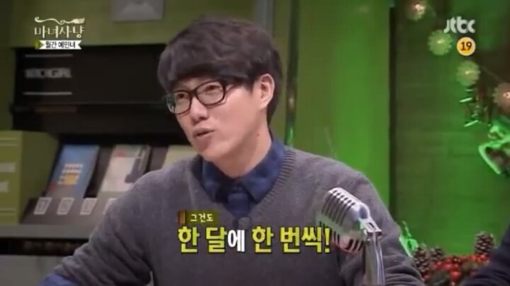 [마녀사냥] 남자들의 생리+생리통 이야기 | 인스티즈