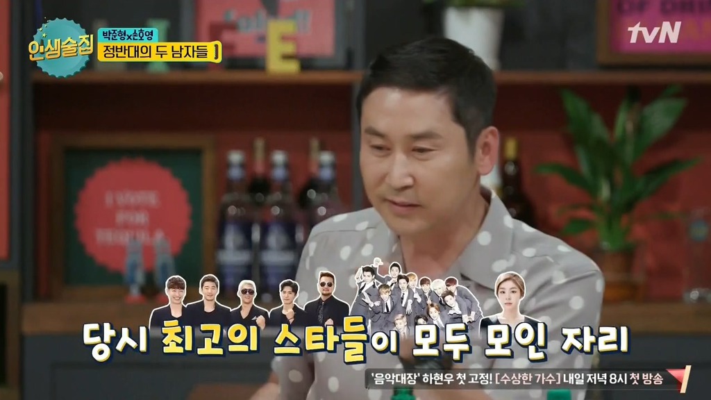 503 만난 지오디 박준형ㅋㅋ.jpg | 인스티즈