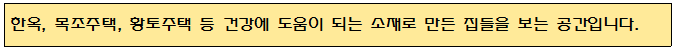 봉평고원메밀 이미지