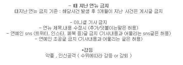 마동석 "어깨·척추 골절-무릎 연골 파열, 재활치료중"근황 공개 | 인스티즈