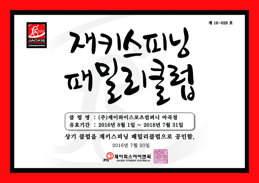 (주)제이와이00 이미지